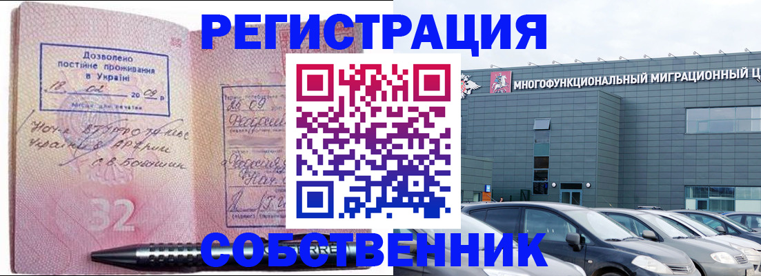 найти адрес прописки в Переславль-Залесском