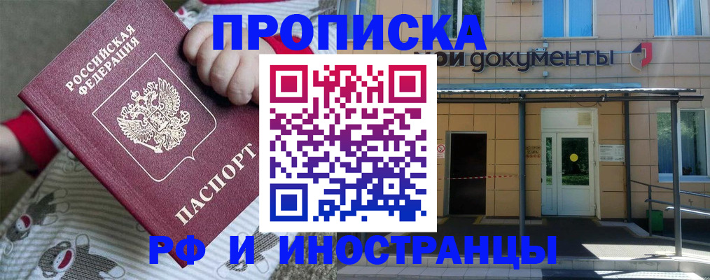 пропишу в квартире в Переславль-Залесском