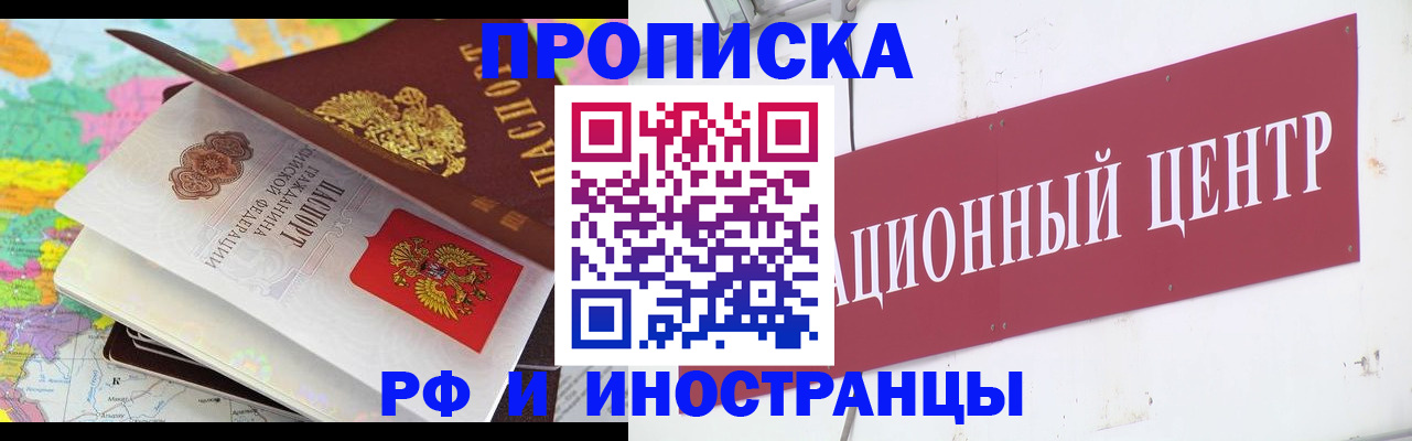 пропишу в квартире в Переславль-Залесском